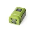 Battery For 58V Cordless Tools -Garden Care Shop 8596136 0006 001e 58v battery for earthwise cordless tools